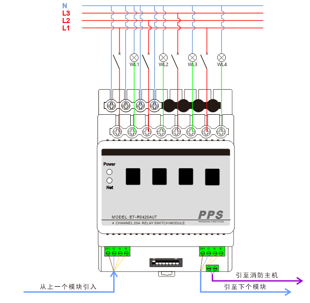 4路20A带电流电压检测智能照明模块接线图